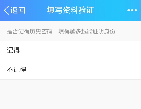 QQ被冻结，申诉解封有多难？