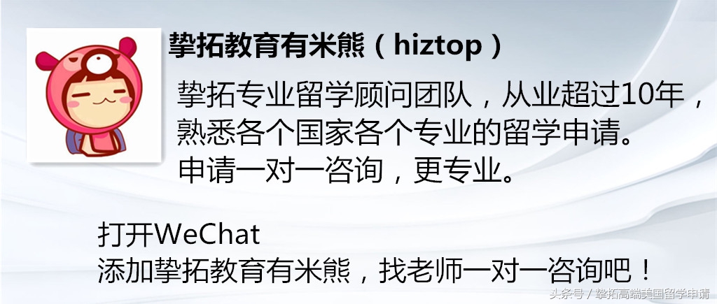 商业分析专业的世界排名,商业分析专业全解析