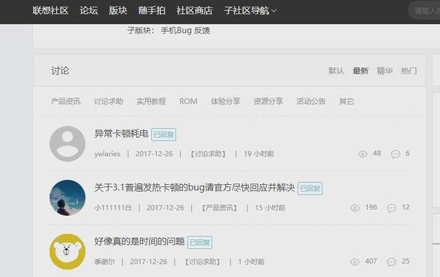 联想手机耗电快怎么办,联想手机耗电快一招解决