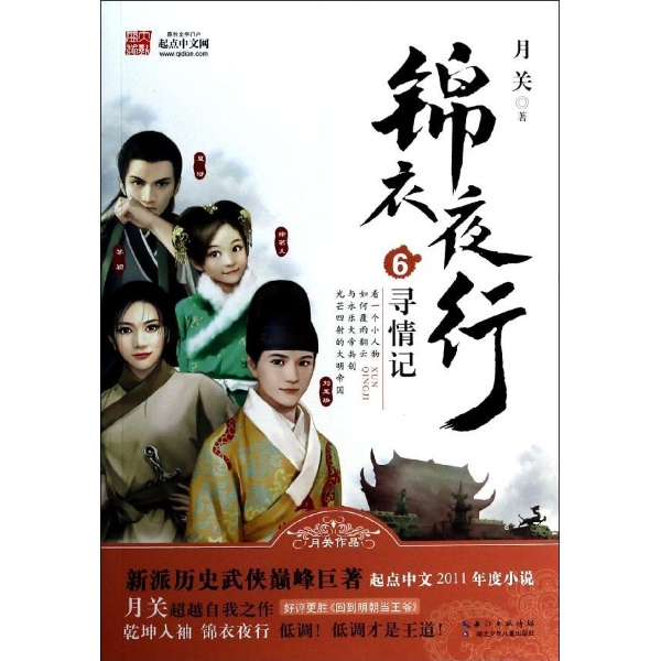 超千万字好看的小说,超推荐小说一口气看