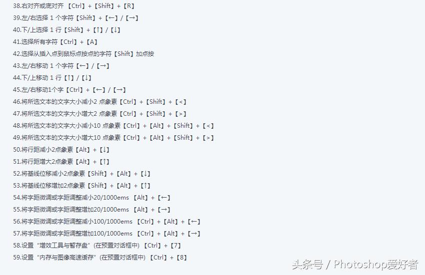 ps快捷键大全完整版,ps填充前景色快捷键是什么