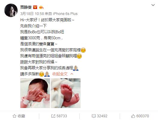 2017年居然有21对明星夫妇有了星二代，你最喜欢和期待谁家宝宝？