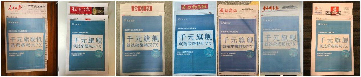 光荣畅玩7x如何拆机,光荣畅玩七x拆解