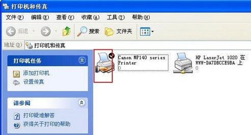 这样设置就能共享打印机