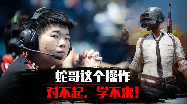 韦神直播吃鸡46杀,韦神直播打塞拉斯