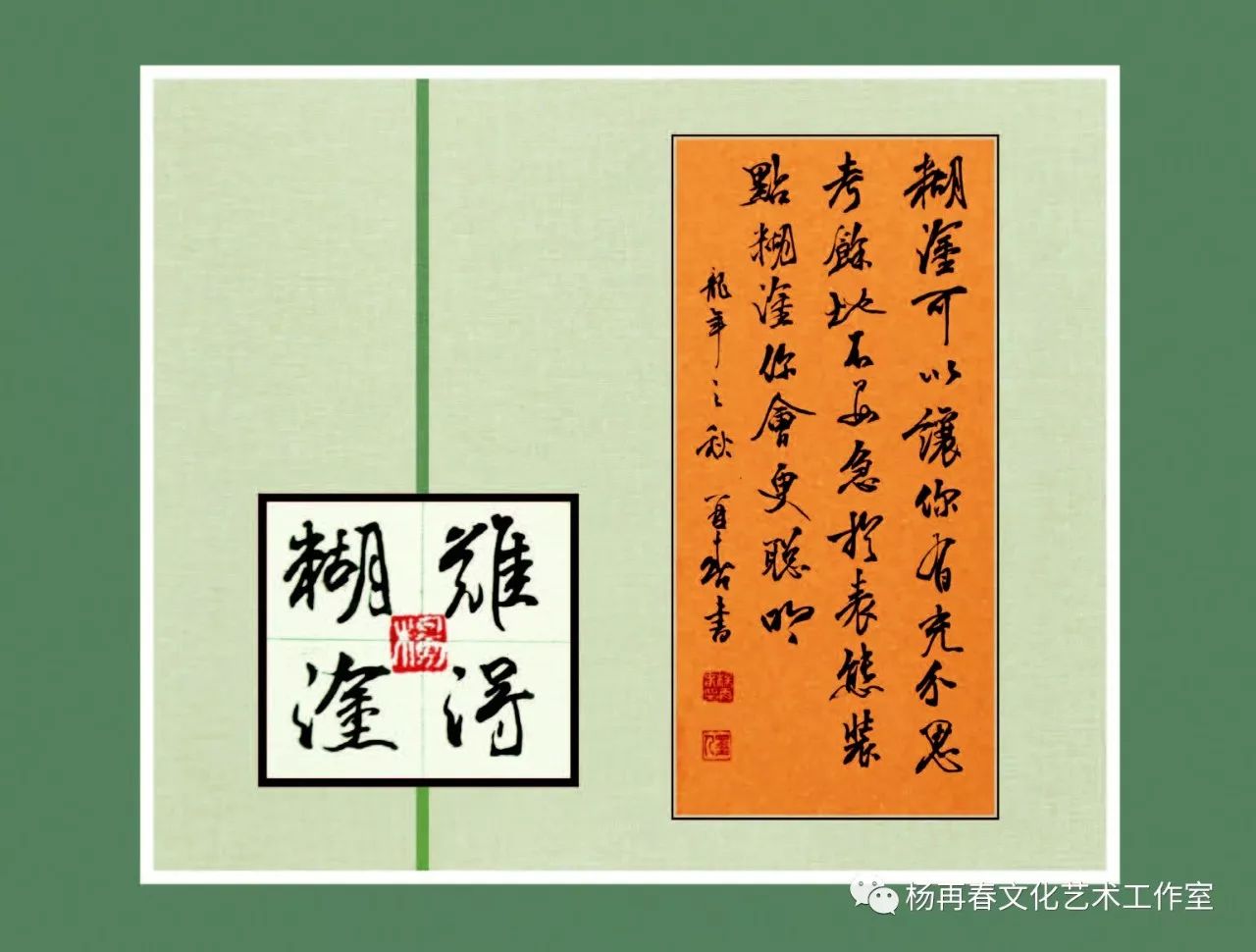 祝大家新年快乐书法九宫图,书法作品欣赏新年快乐落款