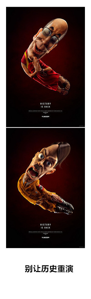 广告设计欣赏有脑洞的广告更吸睛,让人印象深刻的平面广告设计