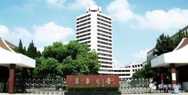 纺织专业排名第一的东华大学还有那些特点专业？将来就业怎么样？