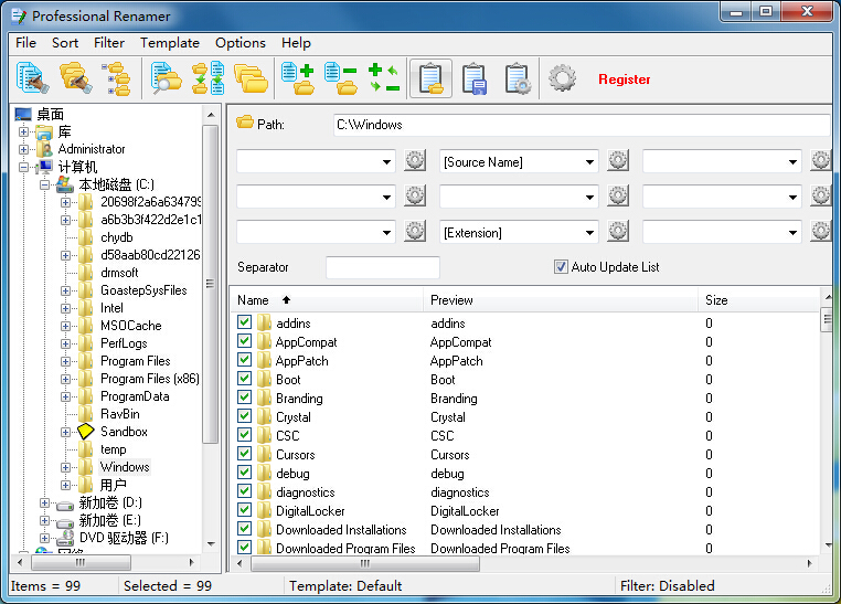 分享5个良心好用的pc软件,pc正常工作必备软件