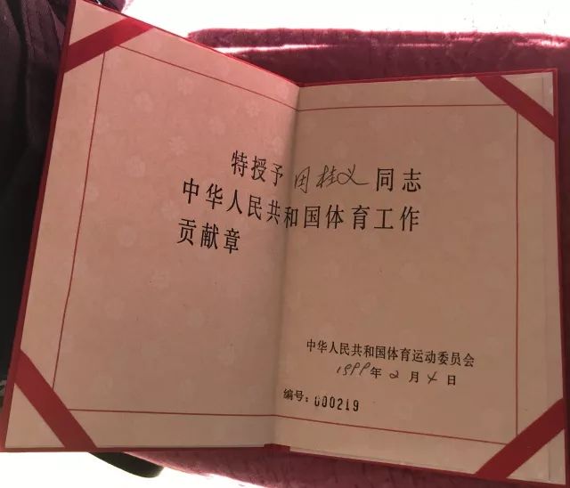 津门足坛双百颂孙建军,津门足坛双百颂名单