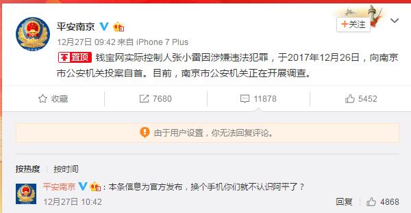 关心父母避免受骗,提醒爸妈不要受骗给女儿转钱