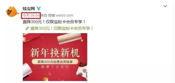 钱宝网张小雷个人简介,钱宝网张小雷事件真相