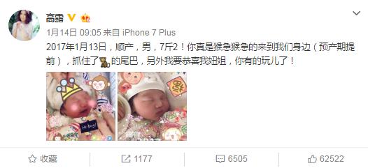 2017年居然有21对明星夫妇有了星二代，你最喜欢和期待谁家宝宝？