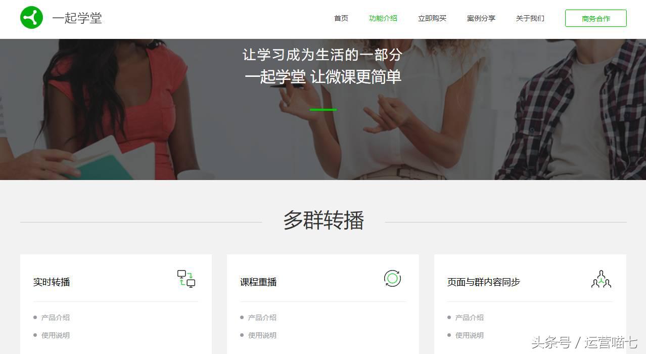 别同情那些忙到死的社群运营，连工具都不会用（文末福利）