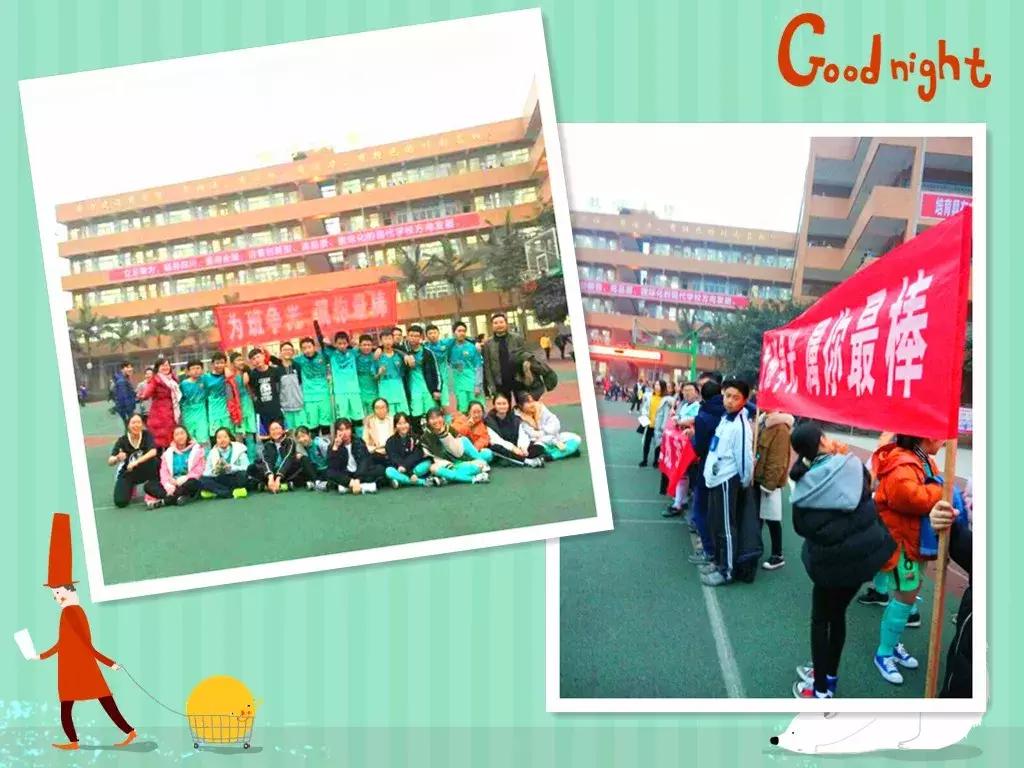 绿茵战场足球,绿茵再起狼烟视频