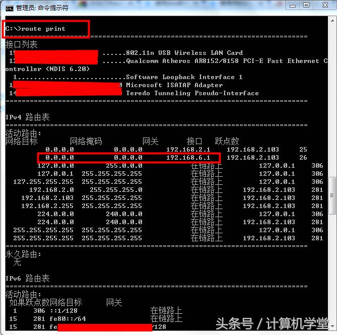route命令可以查看路由表内的信息,route查看路由命令