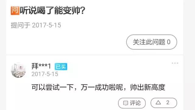 盘点十种最难喝的饮料,测评10种最难喝的饮料