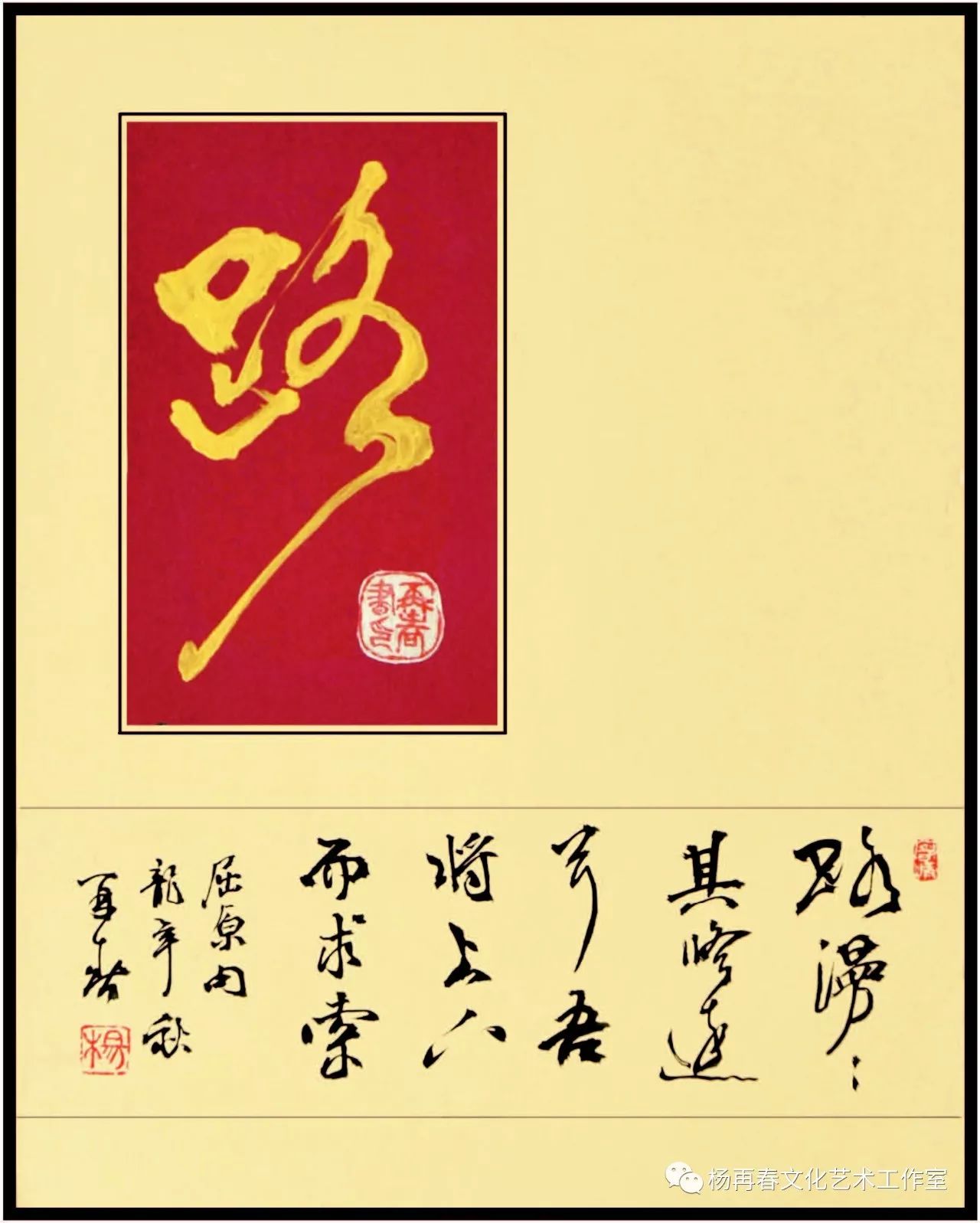 祝大家新年快乐书法九宫图,书法作品欣赏新年快乐落款