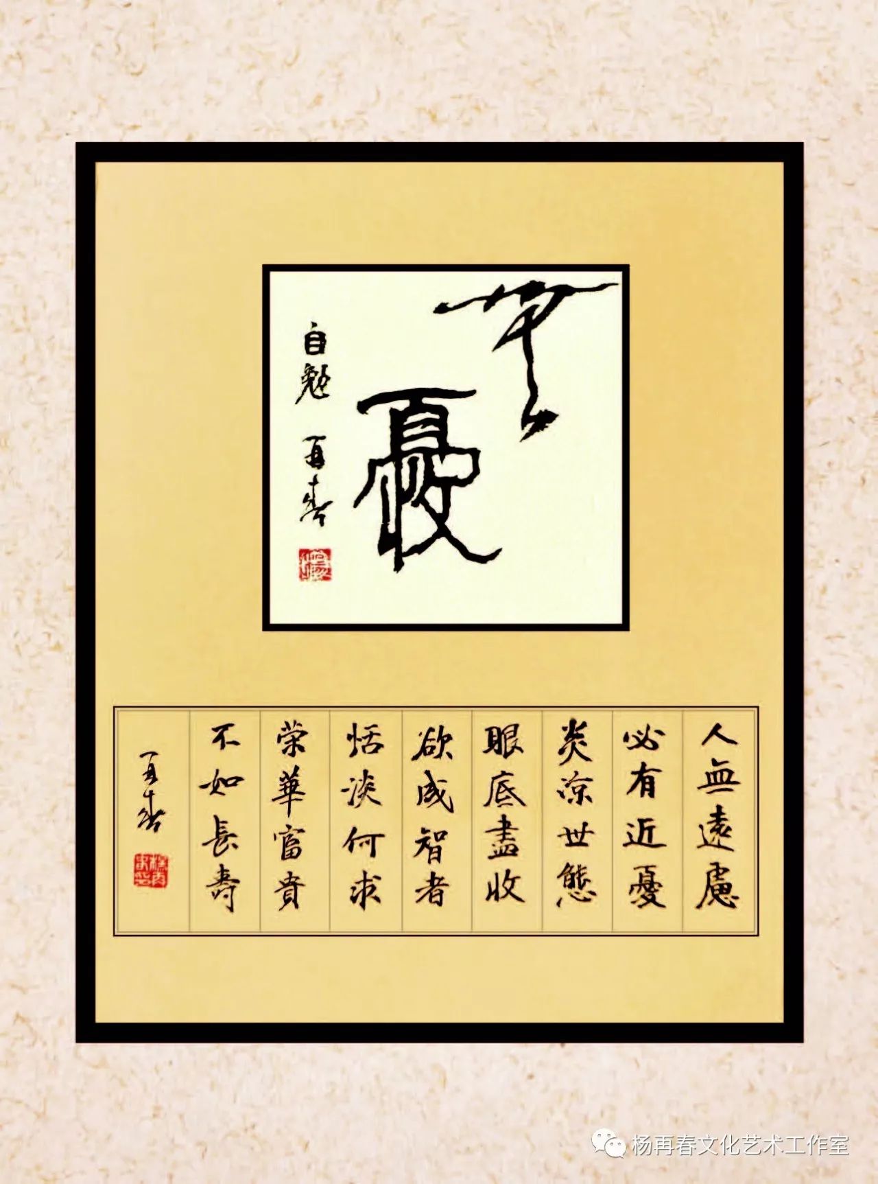 祝大家新年快乐书法九宫图,书法作品欣赏新年快乐落款