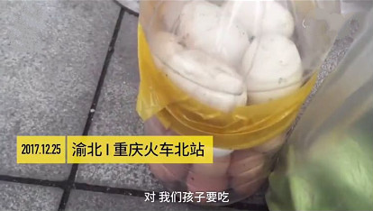 2017年这几颗蛋您还记得吗？