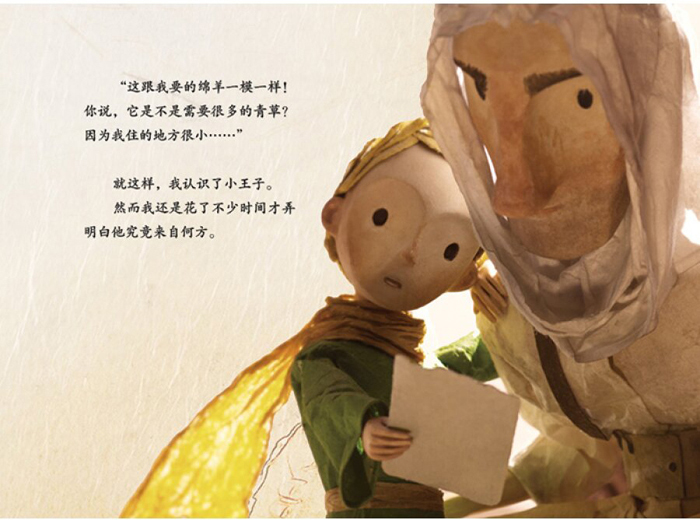 2018年度优秀童书排行榜,2016童书畅销书排行榜