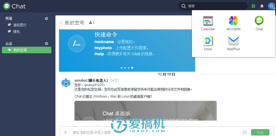群晖ds218+支持不同容量硬盘吗,群晖ds218+电源可以带多大硬盘