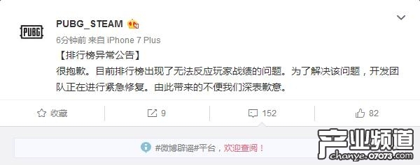 绝地求生最近更新匹配机制,绝地求生新赛季反作弊更新了什么