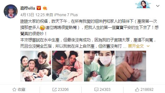 2017年居然有21对明星夫妇有了星二代，你最喜欢和期待谁家宝宝？