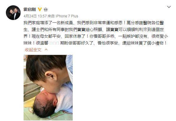 2017年居然有21对明星夫妇有了星二代，你最喜欢和期待谁家宝宝？