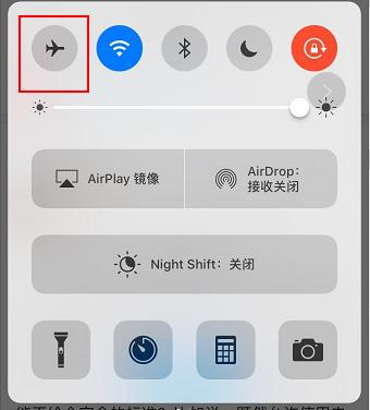 坐飞机为什么要打开飞行模式呢,坐飞机时为什么要开飞行模式