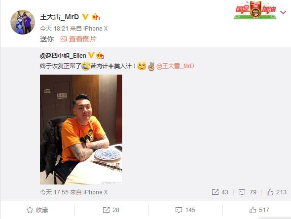 奇形怪,奇形怪发