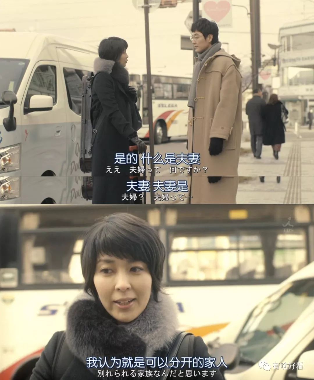 太田莉菜松田龙平结婚,松田龙平新恋情