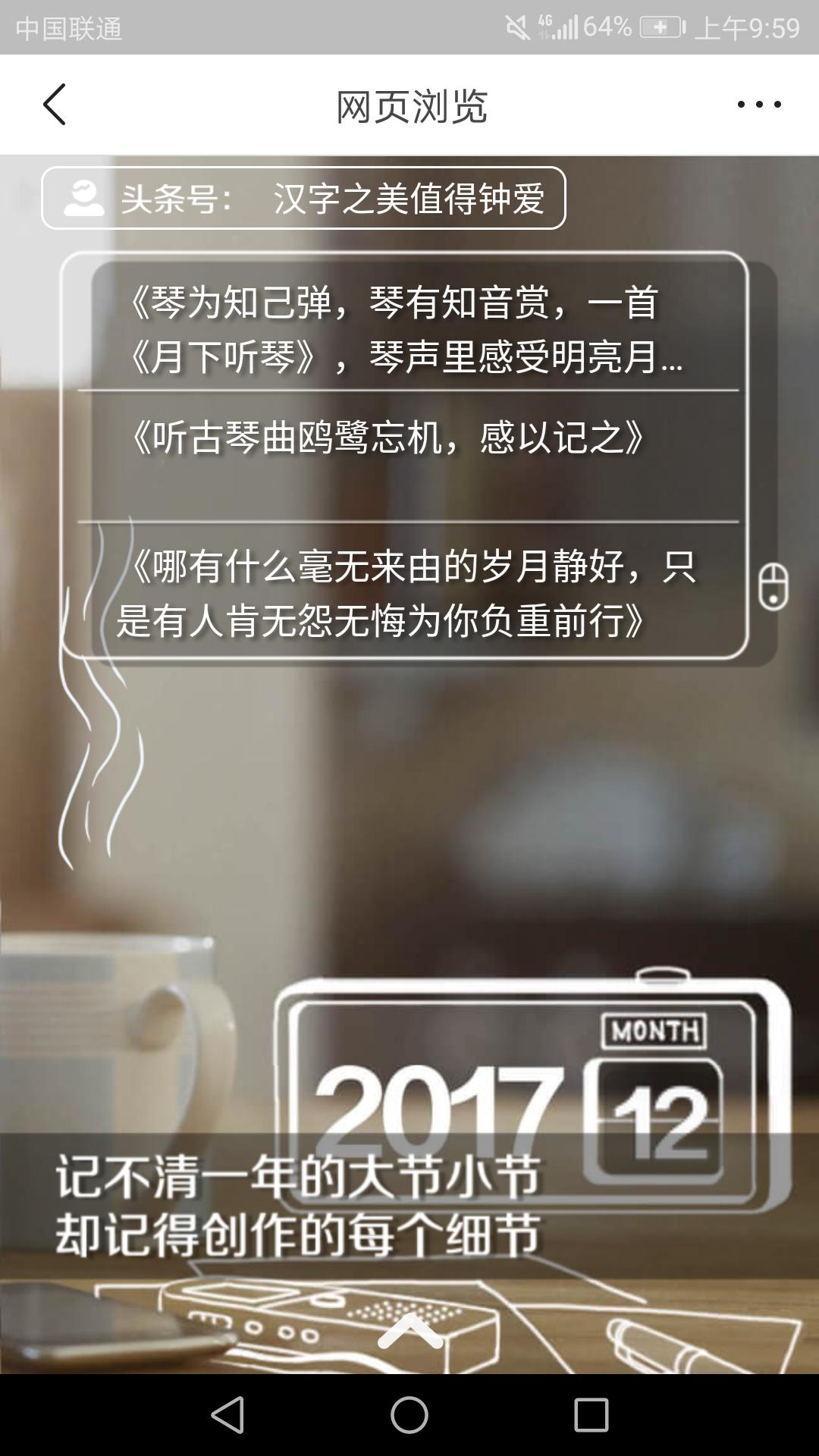 开通头条号第2天,头条号新手期怎么快速开通