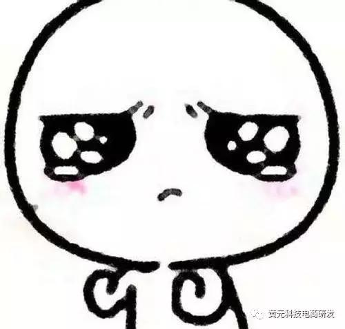 如何评估淘宝店铺权重高低的原因,淘宝店铺权重和单品权重