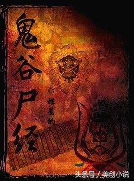 一本让你想起《茅山后裔》的风水小说，满足你的各类情结！