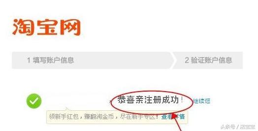 如何开淘宝网店步骤与流程,如何开淘宝网店详细流程教程