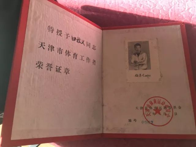 津门足坛双百颂孙建军,津门足坛双百颂名单