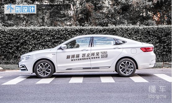 博瑞ge2020款1.8t领航版改款试驾,吉利博瑞2022款体验