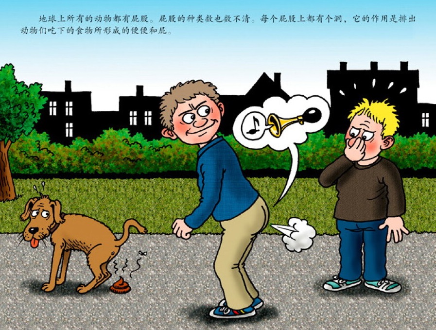 2018年度优秀童书排行榜,2016童书畅销书排行榜