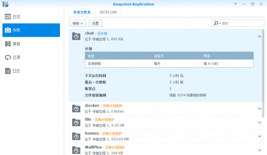 群晖ds218+支持不同容量硬盘吗,群晖ds218+电源可以带多大硬盘