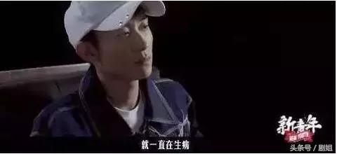 白敬亭和赵丽颖的同一部戏,赵丽颖白敬亭合作演的影视剧