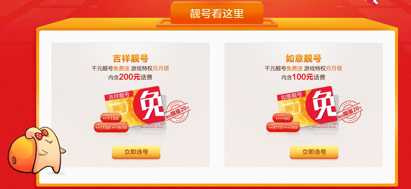 世界上最贵的手机号多少钱买,世界上最贵的手机号码排行榜