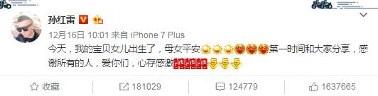 2017年居然有21对明星夫妇有了星二代，你最喜欢和期待谁家宝宝？