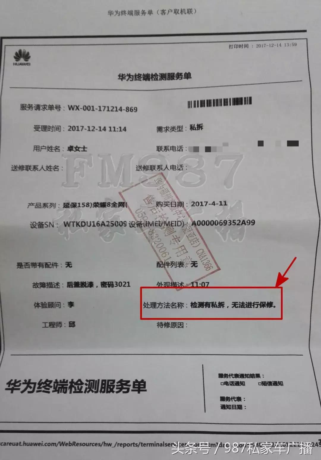 京东自营店光荣8,京东买光荣8靠谱吗