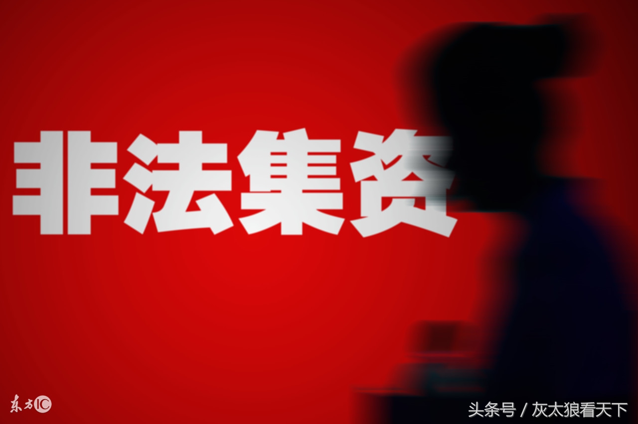 钱宝现状如何,南京p2p钱宝清退最新进展