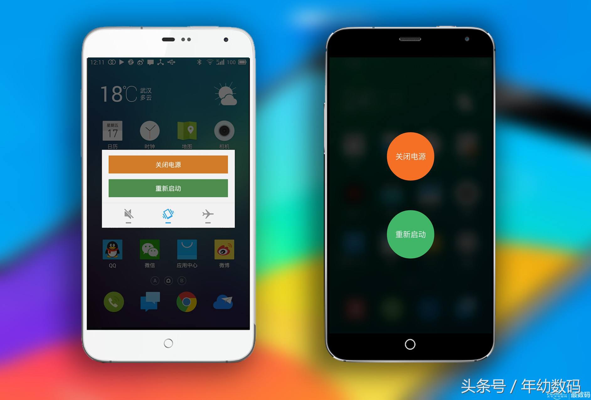手机多长时间关一次机最好,手机多久关一次机最好