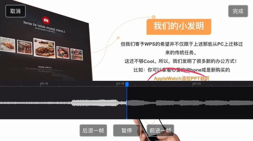 WPS新年特辑｜盘点2017大家为之打call的WPSOffice功能TOP12