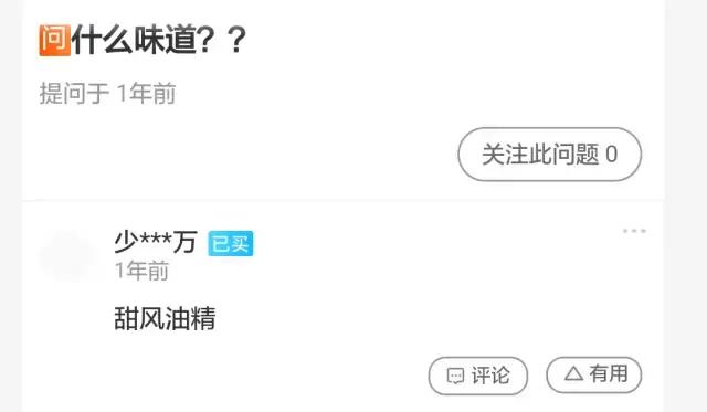 盘点十种最难喝的饮料,测评10种最难喝的饮料