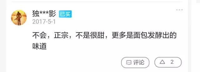 盘点十种最难喝的饮料,测评10种最难喝的饮料