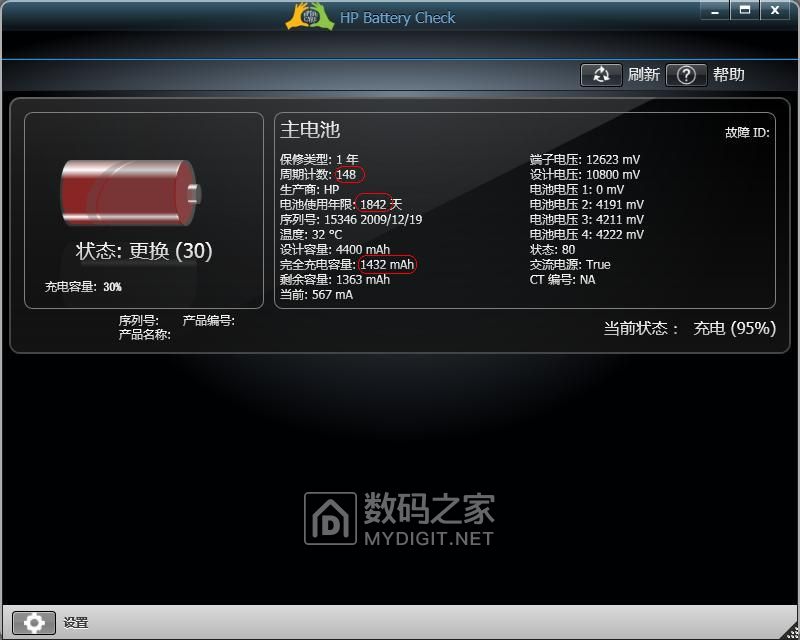 a32-f80笔记本电池换电芯,笔记本电脑b575电池换电芯教程